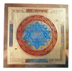 Sri Shri Shree Yantra Yantram For Peace Prosperity Fortune Free Ship