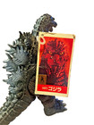Bandai Monster King Godzilla Godzilla Vs Space Godzilla Series 1994 Figure Japan