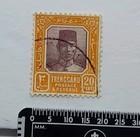 Postage Stamp Malaya Trengganu Sg 137 10c Orange Sultan Used Nh