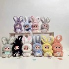 Blind Box Genuine Random Style Hairy Plush Toy  Dolls As Gifts For Kids