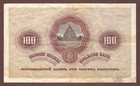    Finland  100 Markkaa  1909  1918  