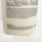 Sealed Philosophy Pure Grace Shampoo Bath Shower Gel 64oz Bottle With Pump