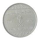 Saudi Arabia 10 Halalas  2016  ah1438   Km  75  Mint