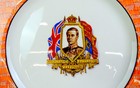 Rare H k Tunstall Plate Edward Viii Coronation Orange Border 8 75  Square Plate
