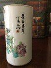 Chinese Antique Porcelain Vase