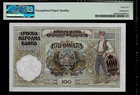 Serbia 100 Dinara  1941 Pmg 65 Epq Unc  P  23 German Occupation Wwii