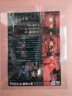 Alien  Romulus  2024  Laminated Japanese Movie Theater Flyer Horror Mini Poster