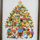 Vintage Christmas Tree Fantasy Crewel Needle Wall Art Professionally Framed Mcm