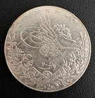 1909 Egypt 20 Qirsh Silver Coin - Nice Crown Sized Coin -- Ships Free