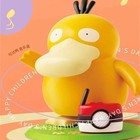 Kfc Dancing Psyduck Toy Duck Square Dance Music Box Action Figure Gift