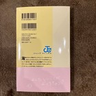 One Piece Chopper s Vol 1 W  Eb02-003 Promo Card Chopper Jump Comics