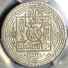 1931 Pcgs Ms 66 Nepal 2 Mohars Silver Vs 1988 Tribhuvana Coin  21072102c 