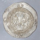 591-628 Ad Sasanian Empire  khusro Ii  Ar  silver  Drachm