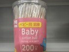 Daiso Cotton Swabs For Babies Ear Cleaning Extrafine Size 200pcs 8sets