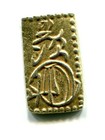 Gold silver Man-en 2 Shu-ban-kin Japan Old Coin 009 Japanese Edo  1860 - 1869 