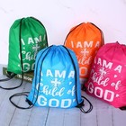  Pcs I Am A Child Of God Drawstring Backpack Bulk Christian Gift 30 Style 1