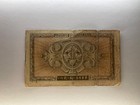1945 Japan 10 Yen Allied Military Currency B Note Series 100 P-71