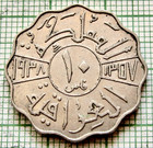 I R A Q Kingdom Ghazi I 1938 - Ah1357 10 Fils  Scalloped Shape Nickel