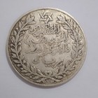 Coin Moroccan Silver 5 Dirhams 1329 Ah Abd Al Hafid Paris Mint 1911