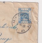 Ww1 Jaffa Palestine 1918 Cover Eef 1 Piastre To Red Cross Geneva Censored