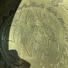 Great Vintage Antique Chinese Solid Brass Bowl Dragon Motif Writing Inscription