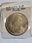1968 Bahrain Isa Town Sheikh Salman Khalifa Genuine Silver 500 Fils Coin
