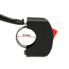 7 8  Motorcycle Handlebar Kill On-off Latching Switch 12v Scooter Atv Bike