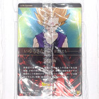 8-17 Ssr Son Gohan Super Saiyan Dragon Ball Itajaga Vol 8 Trading Card New Nm