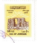 Jordan 1996 Definitive Jerash Ruins Arch Of Hadrian  First Day Cover  8 Stamps