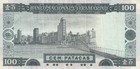 Macau 1992 100 Patacas Circulated Banknote Pick  68a