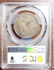 1837 Capped Bust Half Dollar   Pcgs Graded Au50 Toned    Free Shipping   Tcc