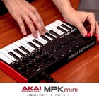 Akai  Mpk Mini Mk3 Professional Usb Midi Keyboard Controller W box