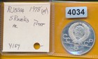 Russia  - 5 Roubles - Horse - 1978 Proof - Silver -  4034