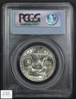 1954 S Franklin Silver Half Dollar 50c Pcgs Ms 65