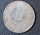 1894 Bulgaria 5 Leva Ferdinand I Type 2   toning   0 900 Silver Lvb5 16