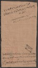 Jn India Bikaner State Revenue Reciept   1a Red Kedviii On Document