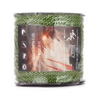 7 Strand Core 550lb Paracord Parachute Cord Lanyard Mil Spec Type Iii - 4mm    