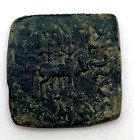 58-12 Bc Indo-scythians Azes I Ae Square Unit 13 15g 25   26mm King Horseback