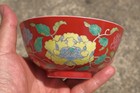 C0007  Chinese Coral Red Falangcai Peony Bowl With Kangxi Yuzhi Mark