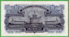 Romania 100 Lei 1952 P90b    Choice Extremely Fine   Blue Block   And Serial    