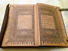 Unique Islamic Antique Old Printed Holy Quran