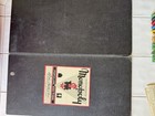 Vintage Monopoly Popular Edition  Black Game Board Parker Brothers