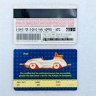 Vintage 2003 Disneyland Resort Park Hopper   Autopia Tickets  Used Set  Nice 