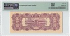 China 5000 Yuan 1947  P-311 Central Bank  Pmg 66 Epq Gem Unc  Rare Grade