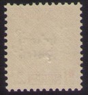 Iraq-1958 Type 27 16f State Serv Surcharg Inverted Iraqi Republic Mnh Not Listed