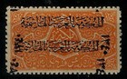 Saudi Arabia Hejaz 1917 Error With Certificate 1 8 Pi Overprinted Double Sg  22d