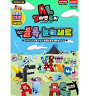 Alphabet Lore Block Brick Play Set English Learning Korean Academy