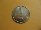  1980 Israel Coin  1 2  Sheqel   Lion  Unc Beauty A Nice Coin  Half Sheqel