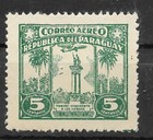 Paraguay Mi  374 Mng Printing At Back 