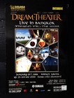2006 Dream Theater Eddie Van Halen Simon Phillips Thai Magazine Book Mega Rare  